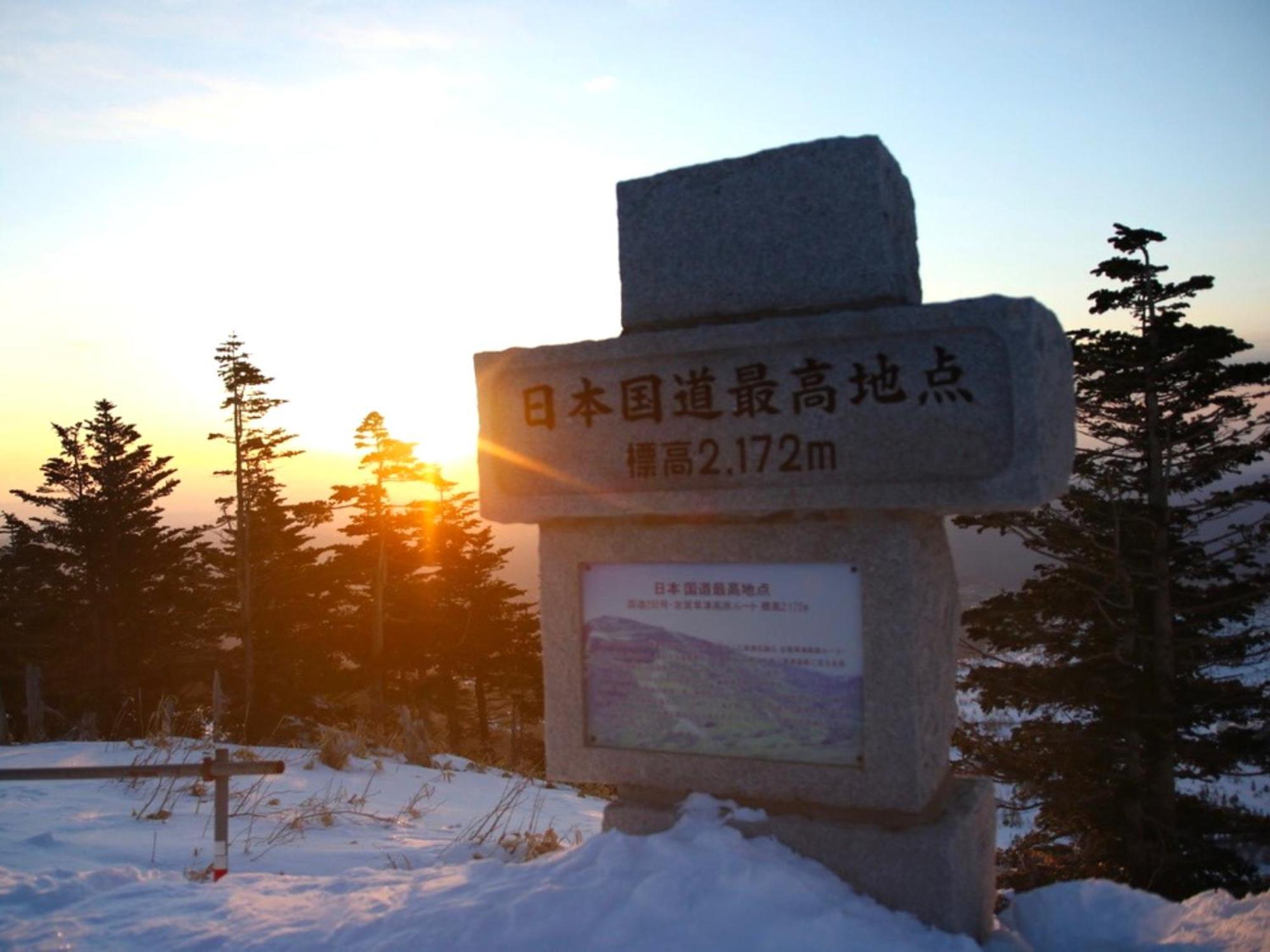 Sachinoyu Hotel Shiga Kogen Yamanouchi  Esterno foto